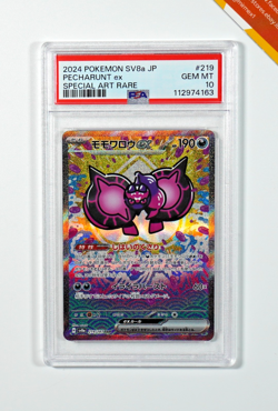 Pokemon PSA 10 Pecharunt Ex #219 SAR Terastal Festival 2024 Japanese - Image 1
