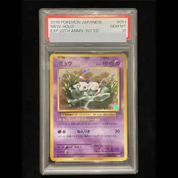 Pokemon Card Mew 051 087 CP6 R PSA10 Japanese 6d667c4bef0ec3c6490179ee58f28c1a - Image 1