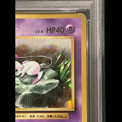Pokemon Card Mew 051 087 CP6 R PSA10 Japanese 6d667c4bef0ec3c6490179ee58f28c1a - Image 3