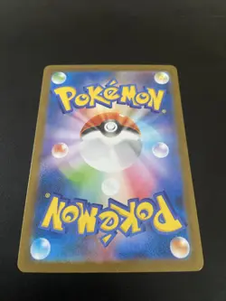 Larvesta AR Black Bolt 103/086 Pokemon Trading Card Game Japanese - Image 3