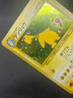 🌀SWIRL Pokemon TCG Card Ampharos Japanese Neo Revelations Neo 3 Holo - Image 4