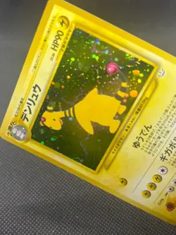 🌀SWIRL Pokemon TCG Card Ampharos Japanese Neo Revelations Neo 3 Holo - Image 5