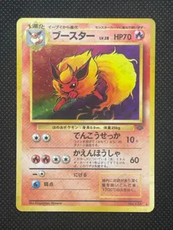 1997 Pokemon TCG Card Flareon #136 Holo Japanese Jungle - Image 1