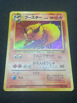 1997 Pokemon TCG Card Flareon #136 Holo Japanese Jungle - Image 2