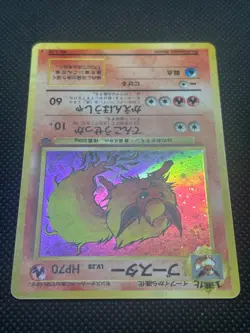 1997 Pokemon TCG Card Flareon #136 Holo Japanese Jungle - Image 3