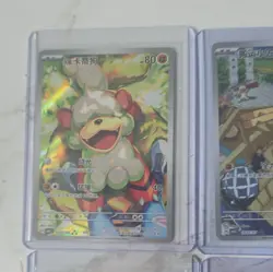 Pokemon TCG CS5C Holo Full Art Card Lot (6) - Chinese Gem 5 - Image 2