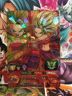 Caulifla SH7-41 SR Super Dragonball Heroes Mint Card SDBH - Image 1