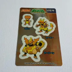 Nissui evolution Seal Sticker Magby Magmar Magmortar Pokemon Card Japanese - Image 1