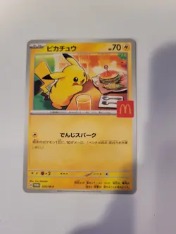 McDonald's Pikachu Promo Card 020/M-p Japanese Pokemon TCG NM - Image 1