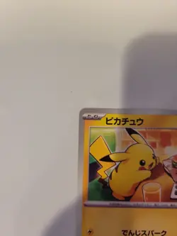McDonald's Pikachu Promo Card 020/M-p Japanese Pokemon TCG NM - Image 5