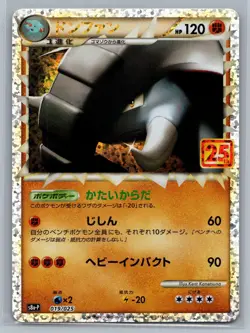 Donphan s8a-P: Promo Card Pack 25th Anniversary Edition 019/025 NM - Image 1