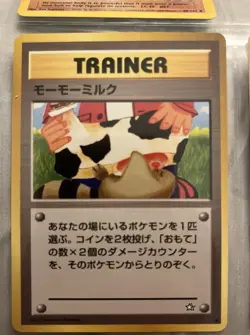 1996 Pokemon Japanese Moo-Moo Milk Banned Art Vintage Trainer Card TCG LP - Image 1