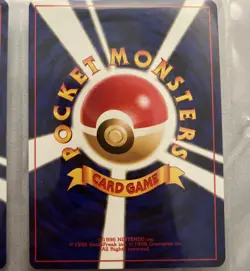 1996 Pokemon Japanese Moo-Moo Milk Banned Art Vintage Trainer Card TCG LP - Image 2