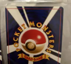 1996 Pokemon Japanese Moo-Moo Milk Banned Art Vintage Trainer Card TCG LP - Image 4