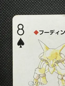 Pokemon Alakazam 8 of Spade Red Charizard Deck Playing Card Poker Nintendo - Image 2