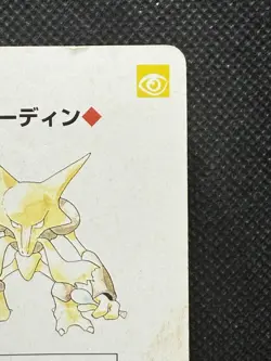 Pokemon Alakazam 8 of Spade Red Charizard Deck Playing Card Poker Nintendo - Image 3