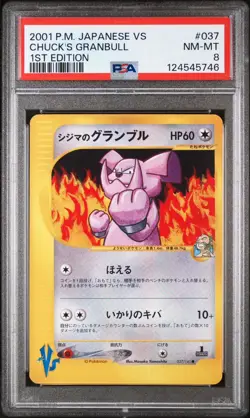 2001 Pokemon Chuck's Granbull 037/141 1st Edition VS Series Japanese PSA 8 - Image 1