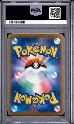 2021 Pokemon VMAX Climax JP #252/184 Rayquaza VMAX PSA 10 - Image 2