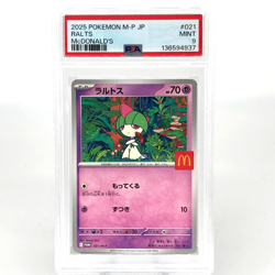 PSA 9 Pokemon Card Ralts 021/M-P McDOnalds Promo Japanese Karte [9] 3 - Image 1