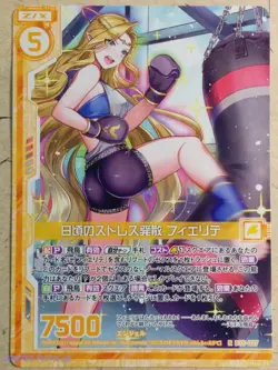 Z/X Zillions of Enemy X Z/X B35-027-R R Fierte Trading Card NM - Image 1