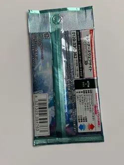Pokemon TCG- 1 x Japanese Cyber Judge booster packs New And Factory Sealed - Image 2