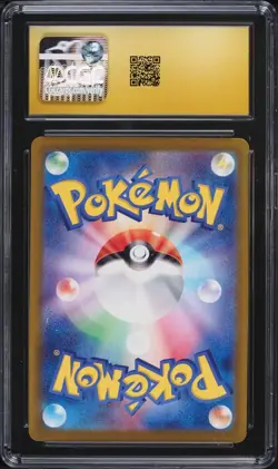 CGC 10 Pristine Skarmory 073/064 AR Paradise Dragona sv7 Japanese Pokemon Card - Image 2