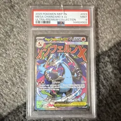 The Pokemon Company Pokemon TCG Mega Charizard X EX 023 MEP EN Holo 2025 PSA 9 - Image 1