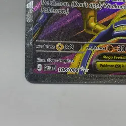Mega Skarmory EX 106/088 Full Art - PokemonTCG ME: Perfect Order NM/M - Image 5
