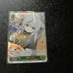 Signed Weiss Schwarz Sunohara Kokona SP BAV/W112-045SP Blue Archive Japanese - Image 1