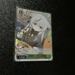 Signed Weiss Schwarz Sunohara Kokona SP BAV/W112-045SP Blue Archive Japanese - Image 2