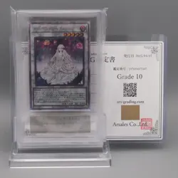 Yu-Gi-Oh ARS10 Garden Rose Maiden QCDB-JP035 PSA 25th Secret Japanese PS703 - Image 1