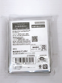 Gol D. Roger pirate Flag One Piece Official Limited card 70 sleeves Japanese - Image 2