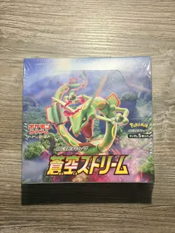 Pokemon Blue Sky Stream S7R Sealed Booster Box Japanese 2021 - Image 2