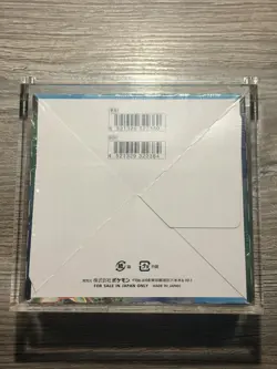 Pokemon Blue Sky Stream S7R Sealed Booster Box Japanese 2021 - Image 3