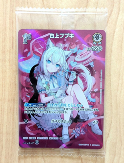 Shirakami Fubuki hololive OCG card Wafer Promo hBP02-011 Japanese New - Image 1