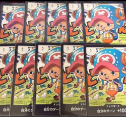 10 Cards DON!! Card Tony Tony Chopper PROMO Saikyo Jump Japanese - Image 1