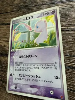 LP | ___'s Mew 013/PLAY Pokemon card Player's Club Promo Japanese TCG - Image 3