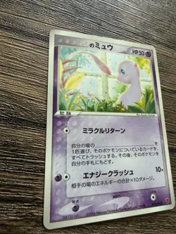 LP | ___'s Mew 013/PLAY Pokemon card Player's Club Promo Japanese TCG - Image 4