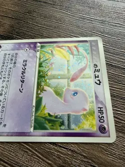 LP | ___'s Mew 013/PLAY Pokemon card Player's Club Promo Japanese TCG - Image 5