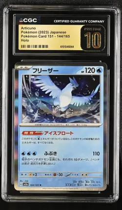 Articuno 144/165 Holo Pokemon Card 151 Pokemon Japanese CGC 10 Pristine - Image 1