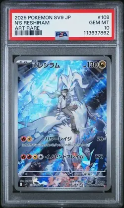 Pokemon PSA 10 N's Reshiram #109 Art Rare Battle Partners 2025 Japanese - Image 2