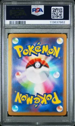 Pokemon PSA 10 N's Reshiram #109 Art Rare Battle Partners 2025 Japanese - Image 3