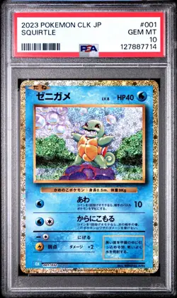 2023 POKEMON JAPANESE CLK-TRADING CARD GAME CLASSIC #001 SQUIRTLE PSA 10 - Image 1
