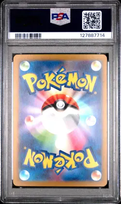 2023 POKEMON JAPANESE CLK-TRADING CARD GAME CLASSIC #001 SQUIRTLE PSA 10 - Image 2