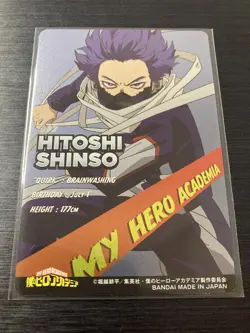 No.9 Hitoshi Shinso My Hero Academia Metal Card Collection Vol.3 BANDAI - Image 2