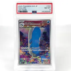 PSA 8 Pokemon Card Wailord 103/100 AR SV9 Japanese Karte [8] - Image 1