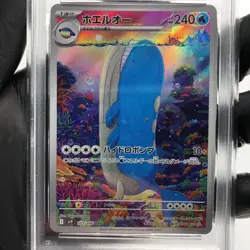 PSA 8 Pokemon Card Wailord 103/100 AR SV9 Japanese Karte [8] - Image 3