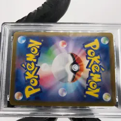 PSA 8 Pokemon Card Wailord 103/100 AR SV9 Japanese Karte [8] - Image 5