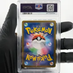 PSA 9 Pokemon Card Rayquaza Vmax 120/184 RRR s8b Japanese Karte [9] 2 - Image 2