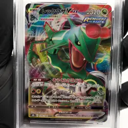 PSA 9 Pokemon Card Rayquaza Vmax 120/184 RRR s8b Japanese Karte [9] 2 - Image 3